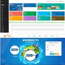 金发卡企业级发卡平台源码 界面友好 支付通道齐全 运营级发卡平台源码